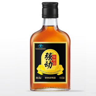 荣事达天下酒坊保健酒 传统与健康的融合之美