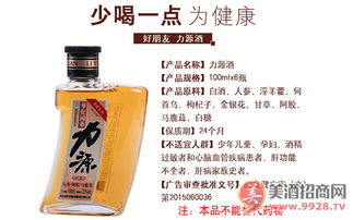 力源保健酒 融合传统养生智慧与现代保健理念的新选择