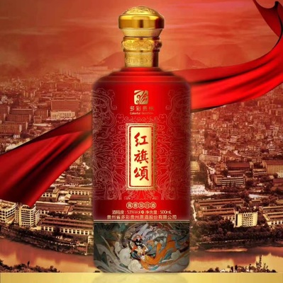 贵州君智酒业 匠心酿制，酱香传承